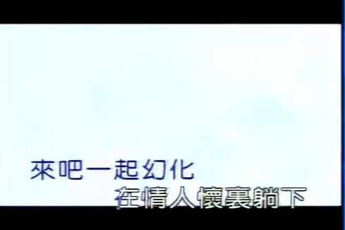 郭富城《Summer Aloha》