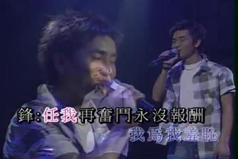 梁奕伦&范振锋《喊湿枕头(剧场版)(独白 容祖儿)》