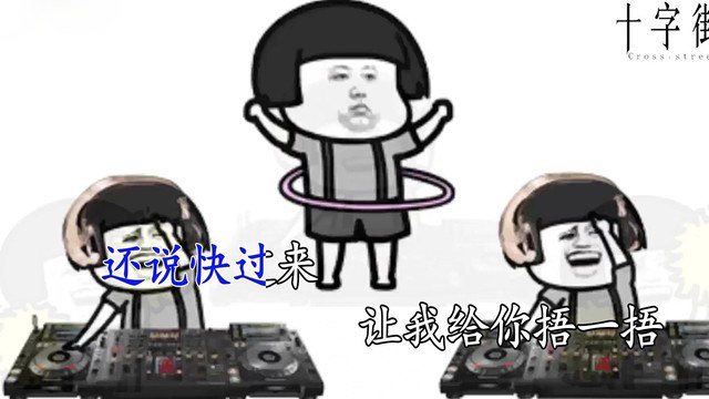 洛天依&刘雨Key《冷死宝宝啦》