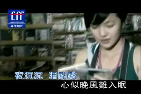 陈瑞《谁伴婵娟》