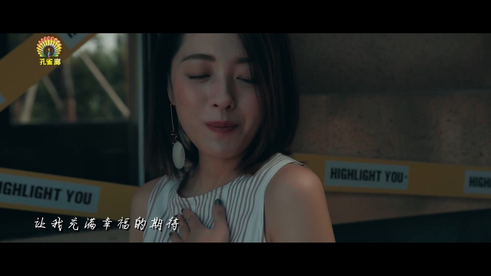 沈丹丹《想念也能是一种快乐》