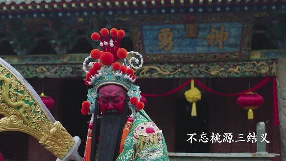 赵真&马小平 - 关公