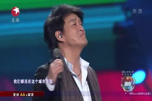 周华健 - 有没有那么一首歌会让你想起我