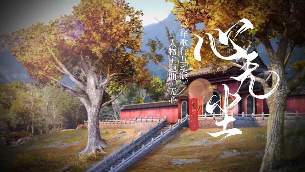 Smile_小千《心无尘》