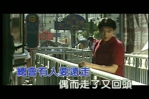 那英《藉口不是理由》