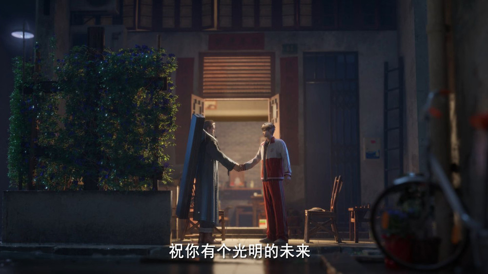爱听音乐 - 《斩神之凡尘神域》《怒马·乘风》PV发布