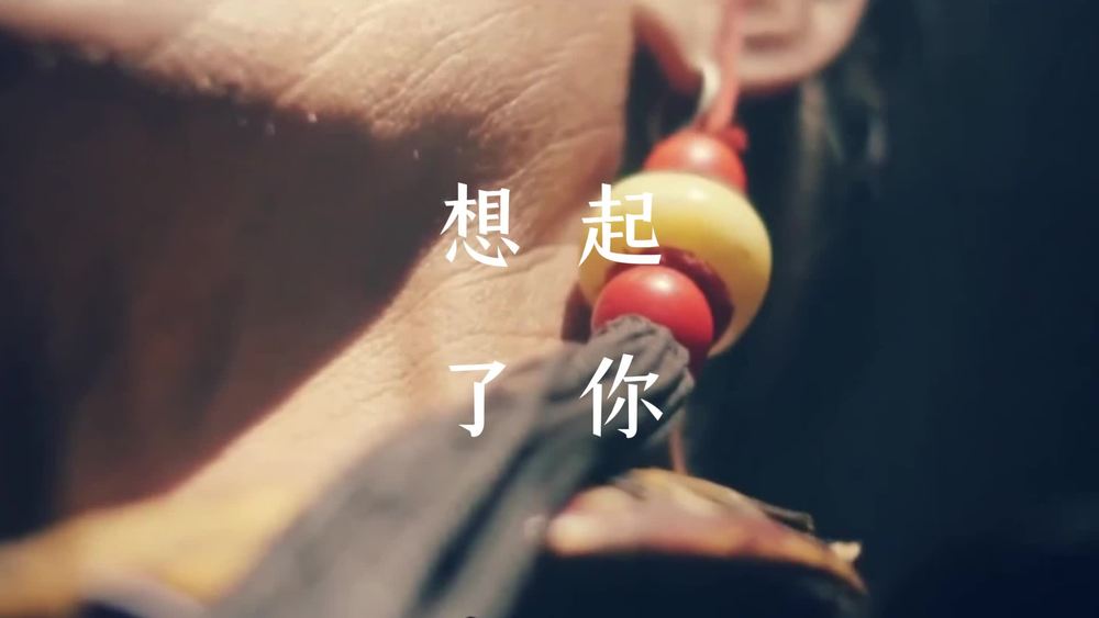 白里格&伍梅 - 想起了你