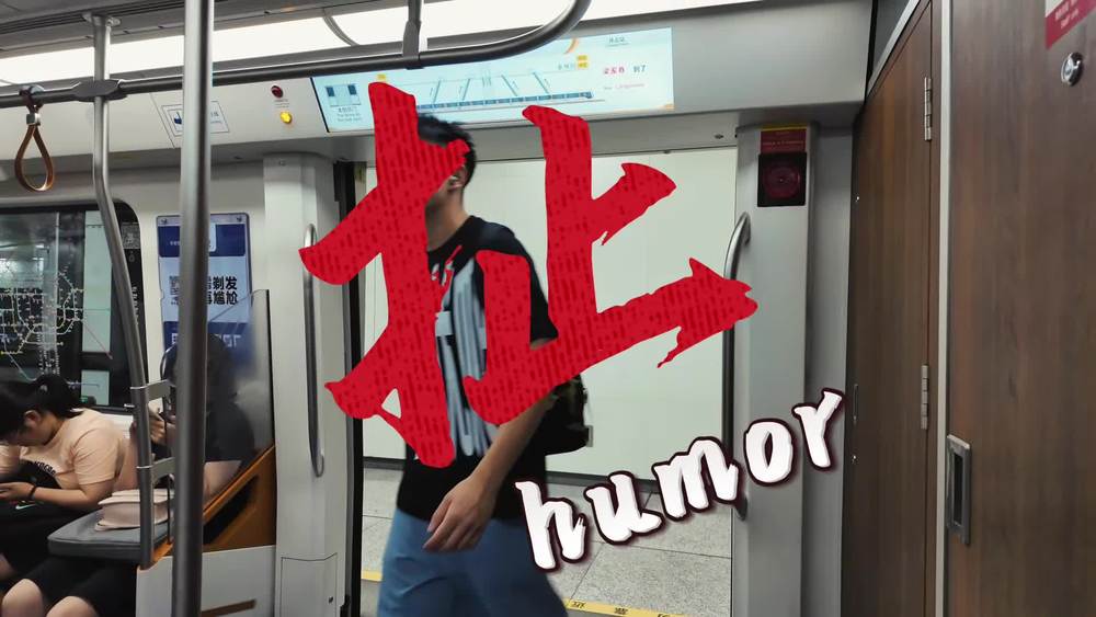CJ周密 - 扯