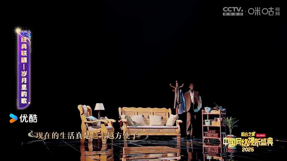 希林娜依高&李东学&摩登兄弟刘宇宁&蓝盈莹&王星越《经典联唱——岁月里的歌 (Live)》