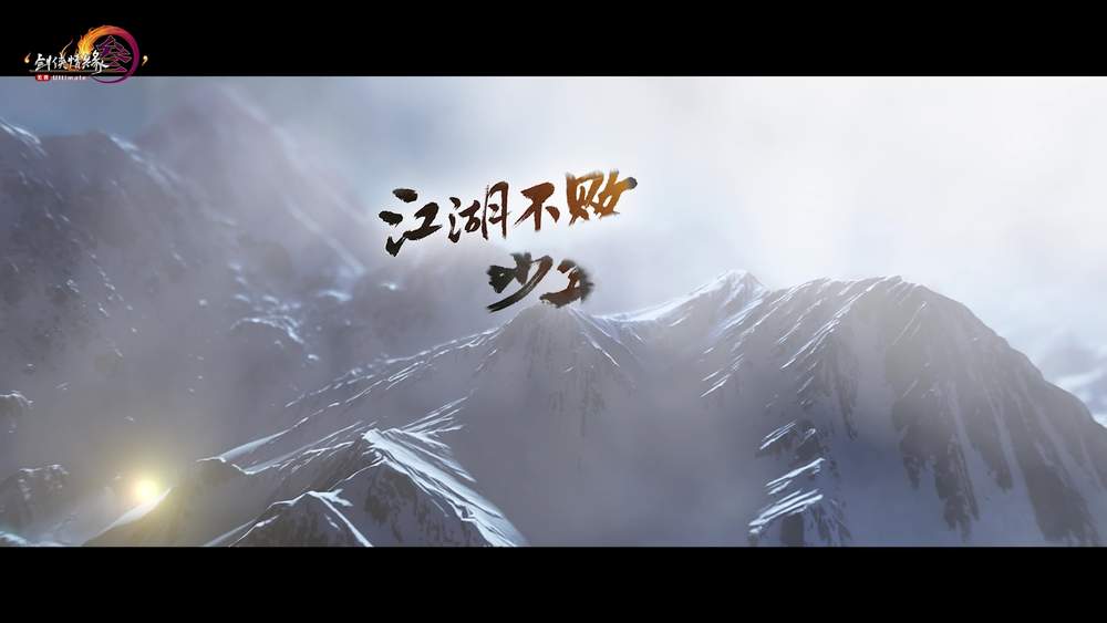 剑网3&兰天力&Smile_小千&司夏&戎一Neo&硝酸铜&九渊&流浪的蛙蛙&绯村柯北&林清弄&大瑞D.rui&NL不分&柒落Seven&张申骋&_毛毛酱_&HITA&陈拾月(只有影子)&大C《江湖不败少年我》