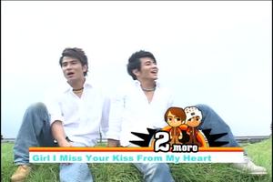 2moro - 初吻