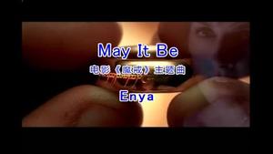 Enya - May It Be