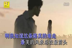 杨清明 - 别问我何求