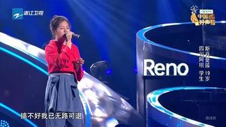 忘我 (Live) - 斯丹曼簇封面