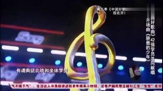 骄傲的少年 (Live)封面