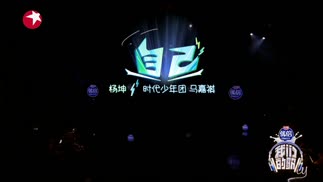 自己 (Live)封面