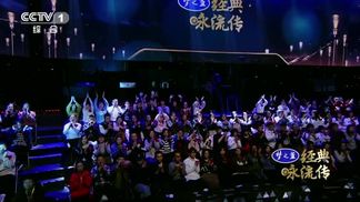 桃花缘 (Live)封面