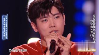 裂心 (Live)封面