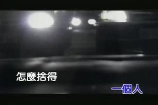 你答应我的事封面