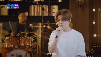 爱，很简单 (Live)封面