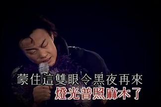 黑夜不再来封面