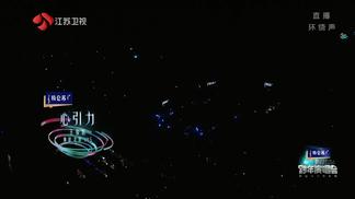 心引力 (Live)封面