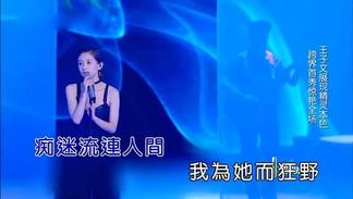 生如夏花 (Live)封面