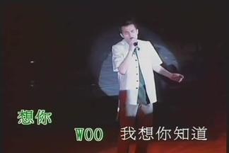 爱没有不对封面