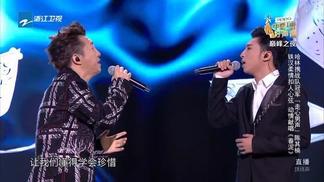春泥 (Live) - 庾澄庆&陈其楠封面